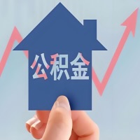 在根河凭什么资料就能当天代取公积金，立马到账的呀？