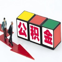 根河公积金代办听说30分钟能直接提取成功到账-一次提取到账的方案。