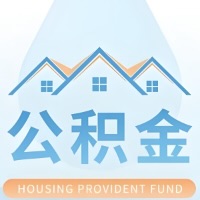 根河 大额公积金代取哪几个办法能拿钱快点？大额的咨询我3-7天拿钱。